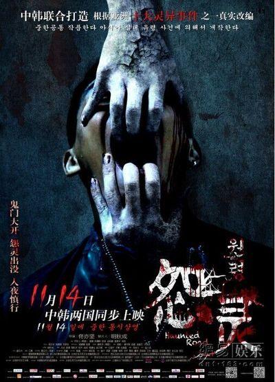 东南圣经学院在读证明办理